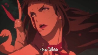 Garo - Vanishing Line ตอนที่ 23 ซับไทย