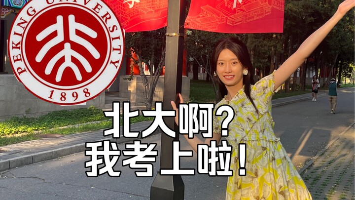 วันคืนที่น้ำตาไหลพรากและกัดฟันฝ่าไปนั้น ล้วนเลือนหายไปกับสายลมแล้ว