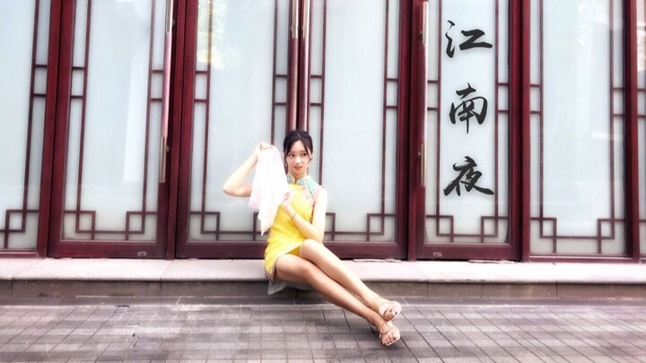 【酒酒】江南夜——旗袍×熙南里，中秋偏不跳芒种，相思更与何人讲