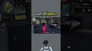 วัยรุ่นนมโรงเรียน #shorts