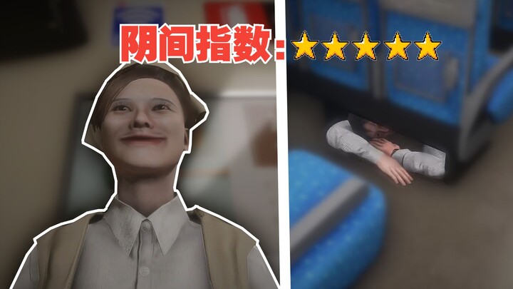 Tak ada satu pun yang normal di dalam kereta! Shinkansen No. 0 [Multi-akhiran]