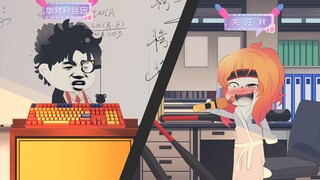 假 如 上 课 像 直 播