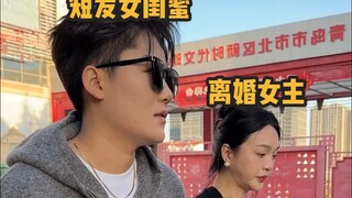 一个合格的闺蜜，就该在你需要的时候为你散发魅力