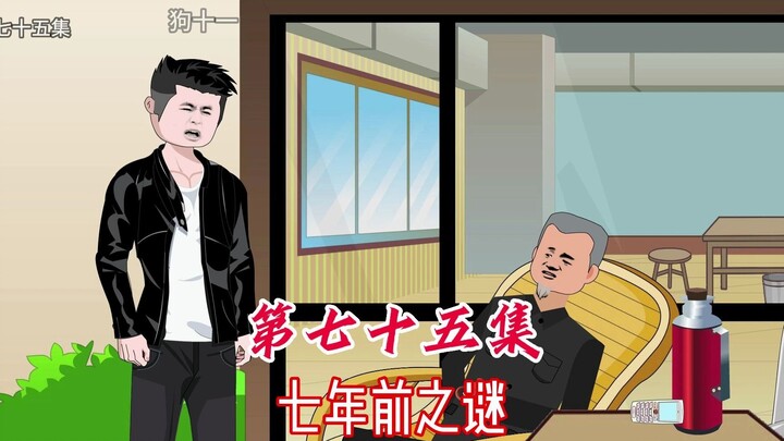 老爷子还未出手，前妻张娜美容店就被查封