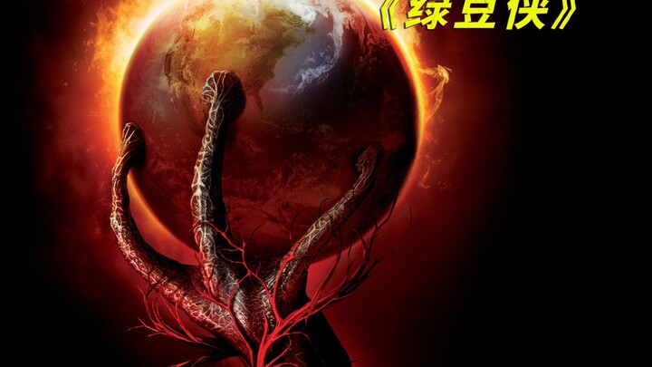 تناول كعكة فول المونج كل يوم يجعلك بطلاً خارقاً