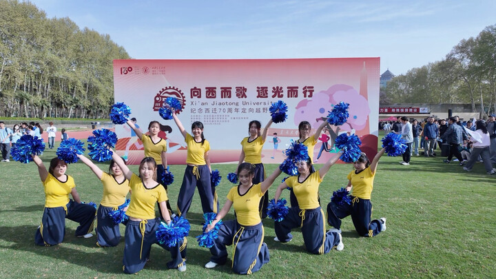 Xi’an Jiaotong University Gymnastics Association’s Opening Performance for the Westward Relocation R