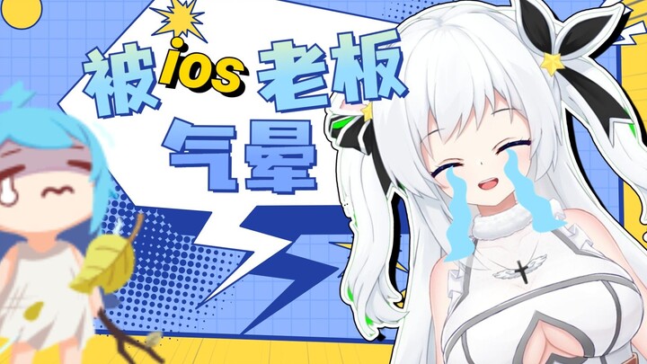 [New v] Is there anyone who loses money from live streaming?