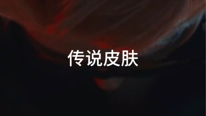 Điểm danh tất cả các bộ trang phục của Kun Kun