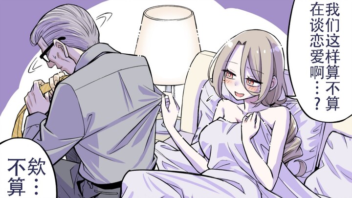 Mom Wants to Confirm Her Romantic Relationship with Dad - Episode 63