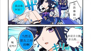 【原神】娜维娅：我也要公主抱！！！