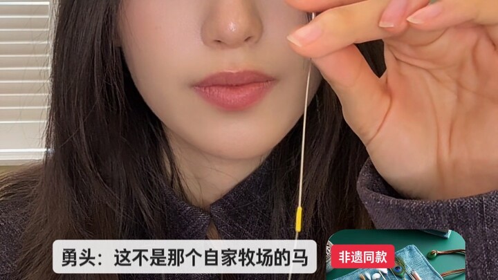 ASMR: Một số phòng livestream lợi dụng việc giúp ngủ ngon để bán hàng thường như thế này