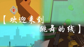 A little shock for players outside the circle