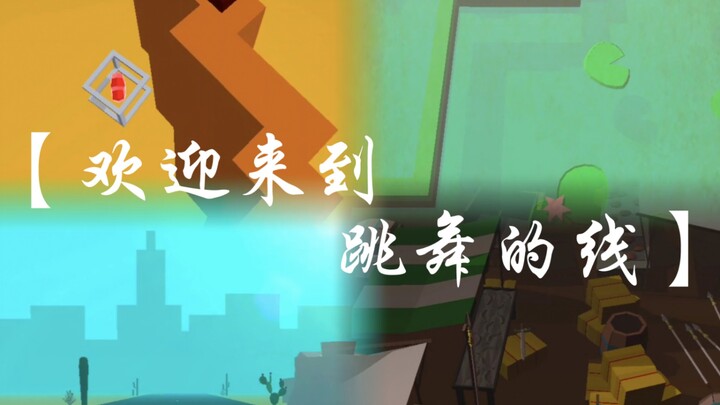 มอบความประหลาดใจเล็กๆ น้อยๆ ให้กับผู้เล่นนอกวงการ