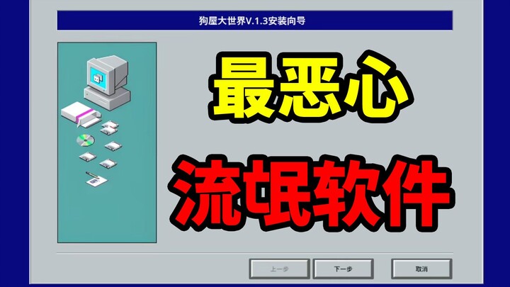 A game that should be included in nine-year compulsory education!