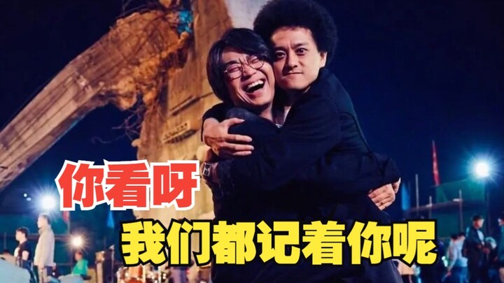 I’ll always be moved to tears by the friendship between Da Peng and Zhao Yingjun!