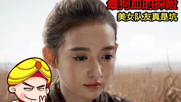 [Tang Tang] คอมเมนต์ฮาๆ จากละครดังเรื่องล่าสุด "Ghost Blows Out the Light: Dragon Ridge Caverns" เพื