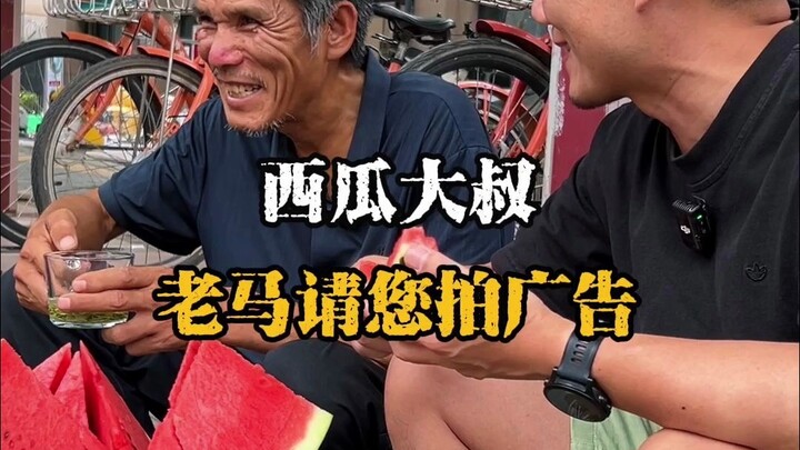 The most important thing about drinking tea is to have fun! #Old Ma, please shoot our ad# Ziyang Mao