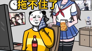 求 求 你 别 拖 了 ！！