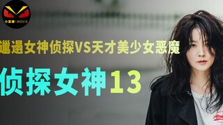 Gadis kecil berusia lima tahun ini melakukan hal yang banyak orang dewasa ingin lakukan tetapi tidak