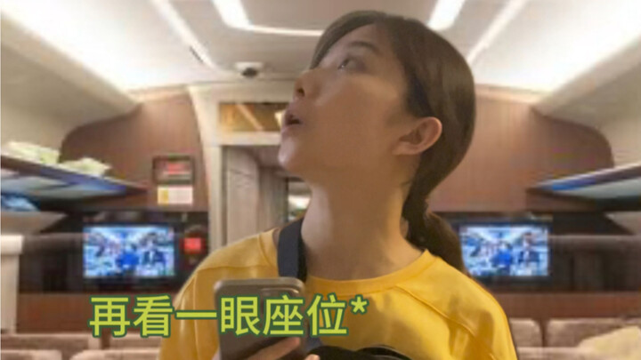 Young age, poor memory