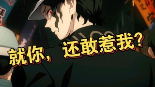 [Demon Slayer] The tragedy of provoking Demon Slayer