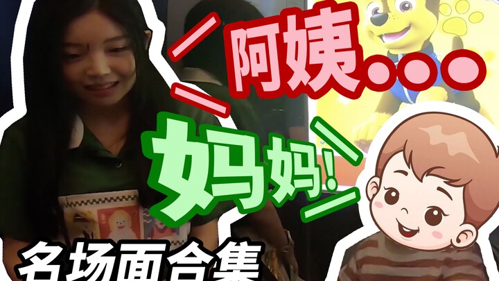 Tân Tiểu Mông đã làm mẹ rồi ư? Ngay lập tức từ chối lời tỏ tình của Sư Tử? Tổng hợp những phân cảnh 