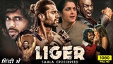 Liger | 2022 | Full HD | Full Movie