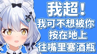 得知小熊猫如此暴力后大白猫怂了！【艾露露 艾尔莎】