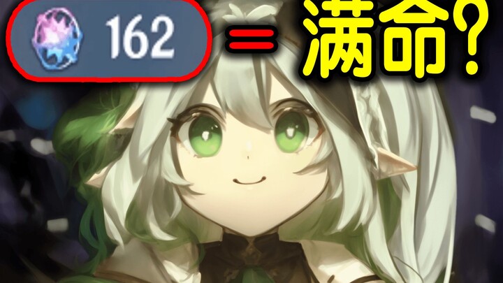 🤡 Can you max out the Geo Archon after 140 pulls?? The streamer broke down, cried hysterically, and 