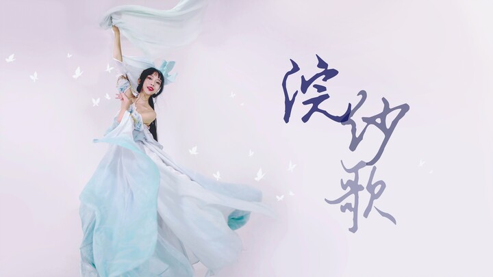 [Tianwu]++Huanshage+++[نيشويهان سوين كوسبلاي]