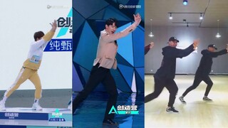 夏之光不愧是舞蹈担【24h主题曲考核VS正式舞台VS老师教学版直拍对比】