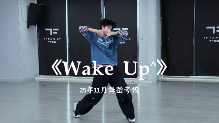Anh chàng này lại tiếp tục thử nghiệm phong cách mới “Wake Up^” | Bài kiểm tra nhảy tháng 11 năm 202