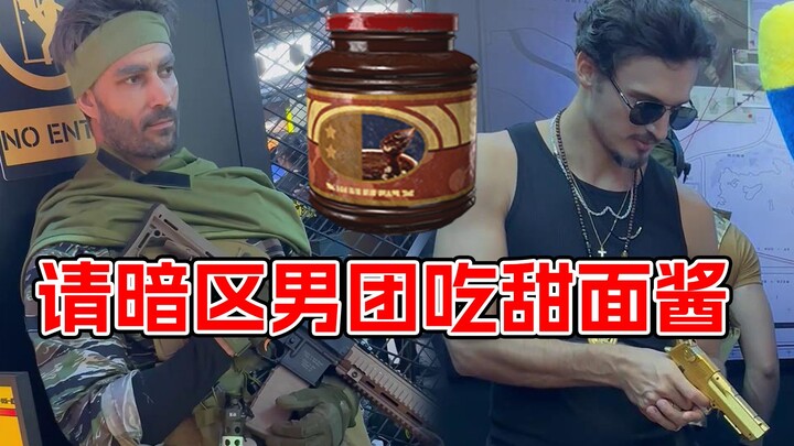 Dark Zone Escape: Immersive Feeding of the Dark Zone Boy Group with Sweet Bean Sauce