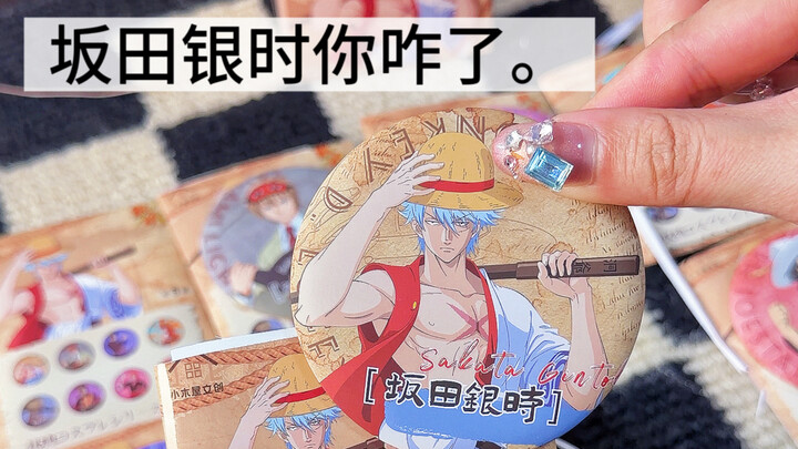 Even though I know Gintama would never be OOC, I still…