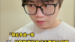 当你的师尊是名散修（音宗篇 8）