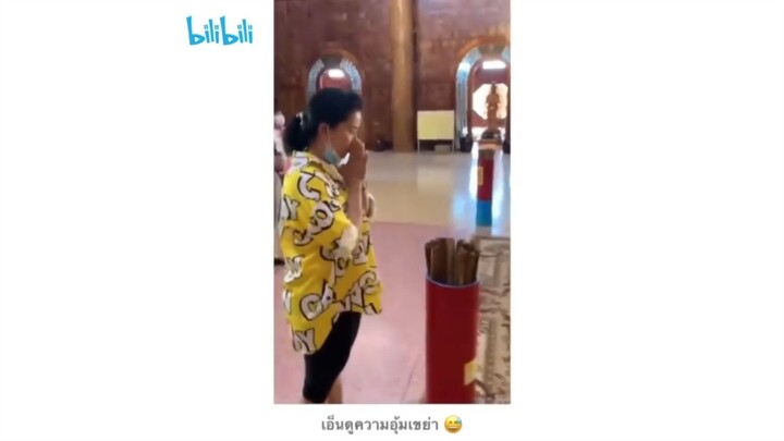 อะไรจะใหญ่ขนาดนั้น