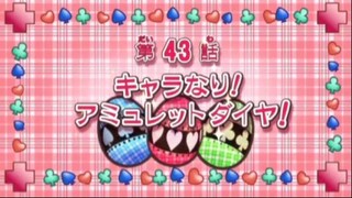 คาแรคเตอร์ผู้พิทักษ์ ตอนที่ 43