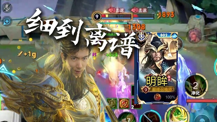 Inilah detail sejati Guan Yu di server Tiongkok! Gerakan yang sangat presisi, selamat di saat-saat t
