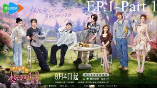 🇨🇳Heart Signal (2025) l Season 8🇨🇳 l Episode 1-Part.1 l 心动的信号 l 🇨🇳-Dating Show