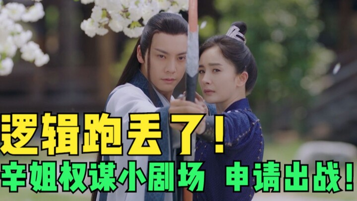 Enough already!! Another heartwarming, logic-defying assembly-line historical romance between master