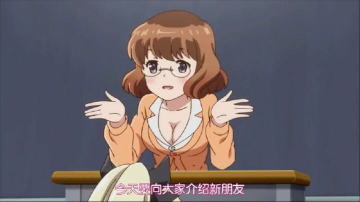 老师竞然是我的初恋