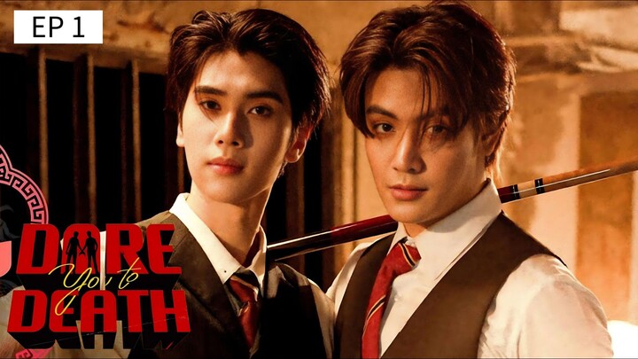 🇹🇭 ๔คгє ꌦ๏ย t๏ ๔єคtђ : EP 1 - SUB INDO