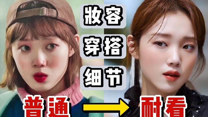 Tại sao có người càng nhìn càng đẹp? Phân tích tư duy giúp người bình thường “dễ ngắm, lâu bền”!