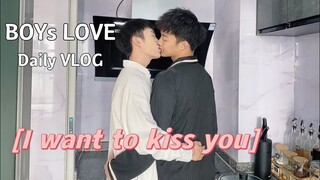 So Sweet ! Boy's Love Daily Vlog | I want to hold you all day~ 两个男孩子的超甜同居日常~