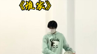 谁家的枝头鸟儿成双对 蝴蝶翩翩飞《谁家》