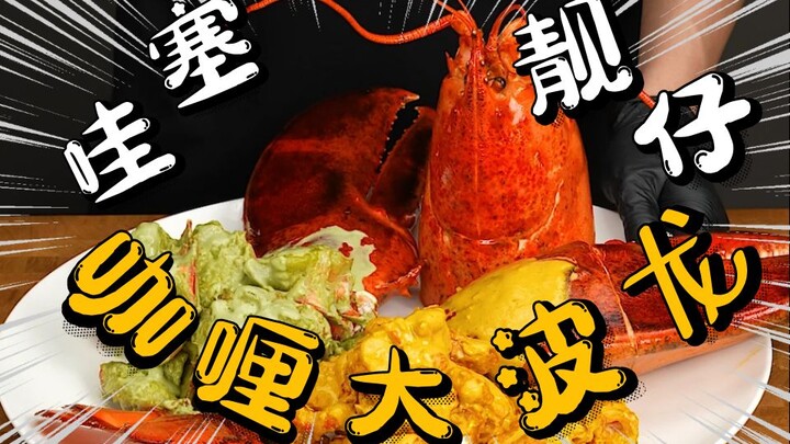 บ้าไปแล้ว! หนุ่มหล่อจากกวางตุ้งซื้อกุ้งล็อบสเตอร์ตัวใหญ่ 10 ชั่ง มาทำเมนูดังจากภัตตาคารออนไลน์ “กุ้ง