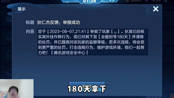 Semuanya mau jadi penyihir, ya? Terus aku, Lanling Wang, masih boleh main nggak nih?