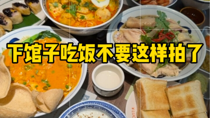 Đi nhà hàng ăn uống làm sao chụp cho đẹp? Xem ngay, một chiêu giúp bạn dùng điện thoại chụp ra ảnh đ