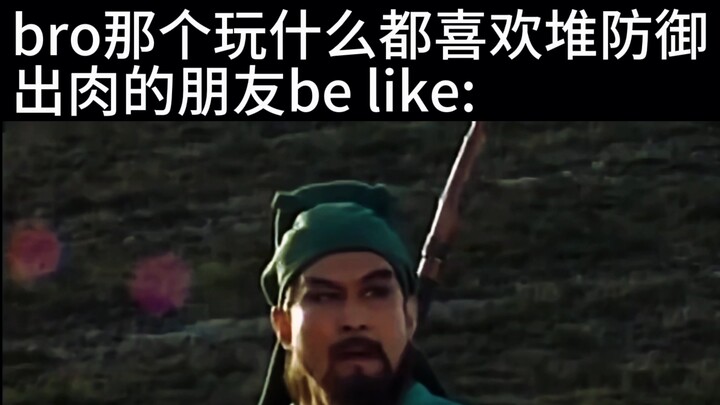 Anh chàng tưởng mình là Chu Thương