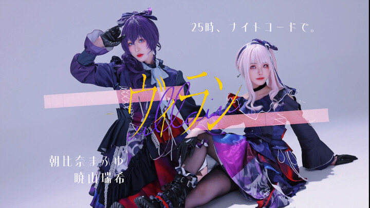 Villain (Villain) full version [At Midnight, on the Night Code.]